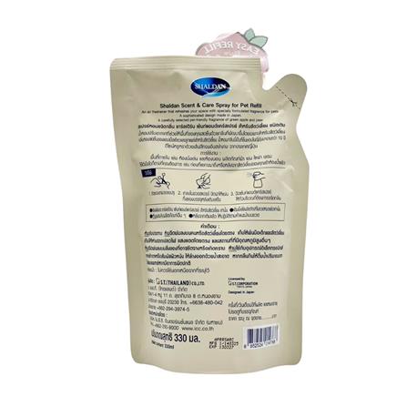 รีฟิลสเปรย์ขจัดกลิ่นสำหรับสัตว์เลี้ยง SHALDAN เซ้นท์แอนด์แคร์ ฟรุตตี้การ์เดน 330 มล._1