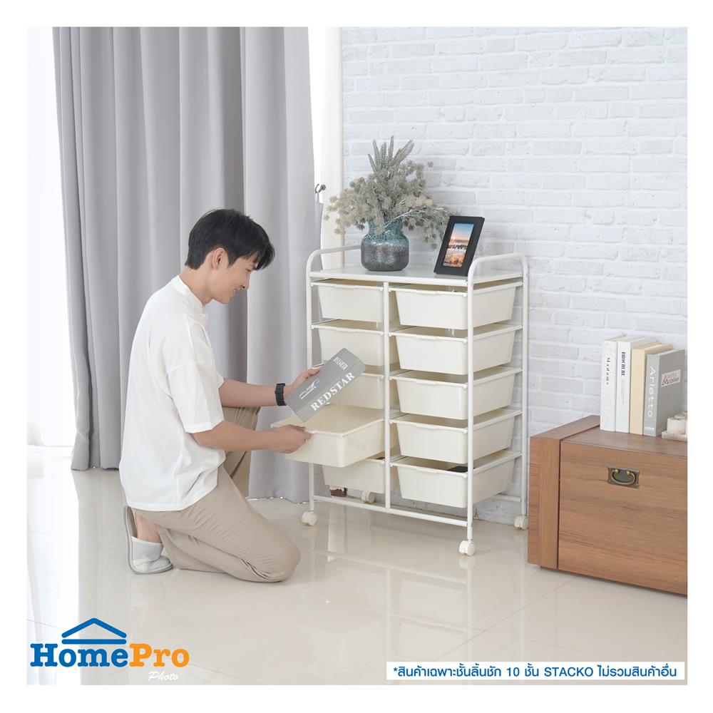 ชั้นลิ้นชัก 10 ชั้น STACKO BONNIE 63x36.5x91 ซม. สีขาว