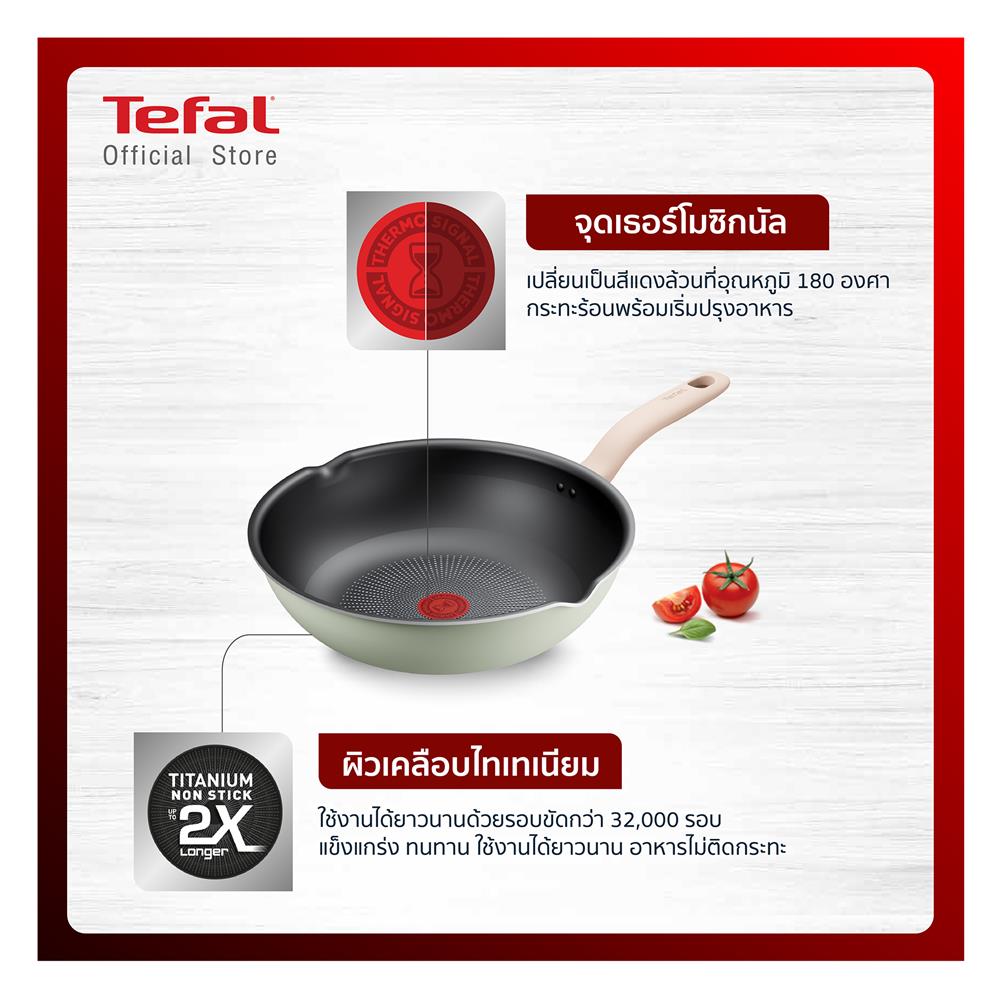 กระทะลึก 28 ซม. TEFAL SO MATCHA IH