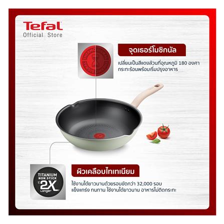 กระทะลึก 28 ซม. TEFAL SO MATCHA IH_3