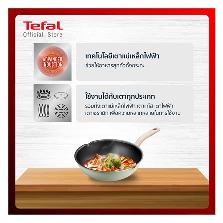 กระทะลึก 28 ซม. TEFAL SO MATCHA IH_4
