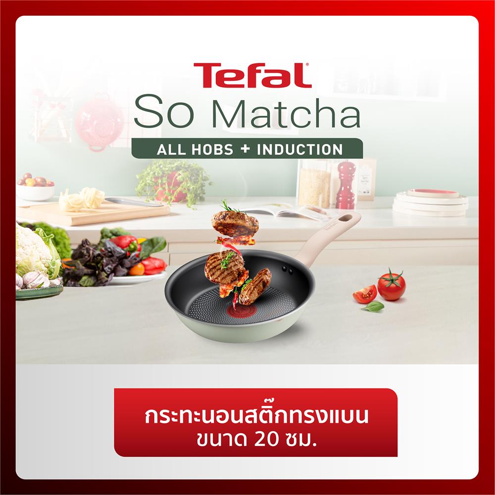 กระทะตื้น 20 ซม. TEFAL SO MATCHA IH