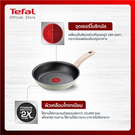 กระทะตื้น 20 ซม. TEFAL SO MATCHA IH_4