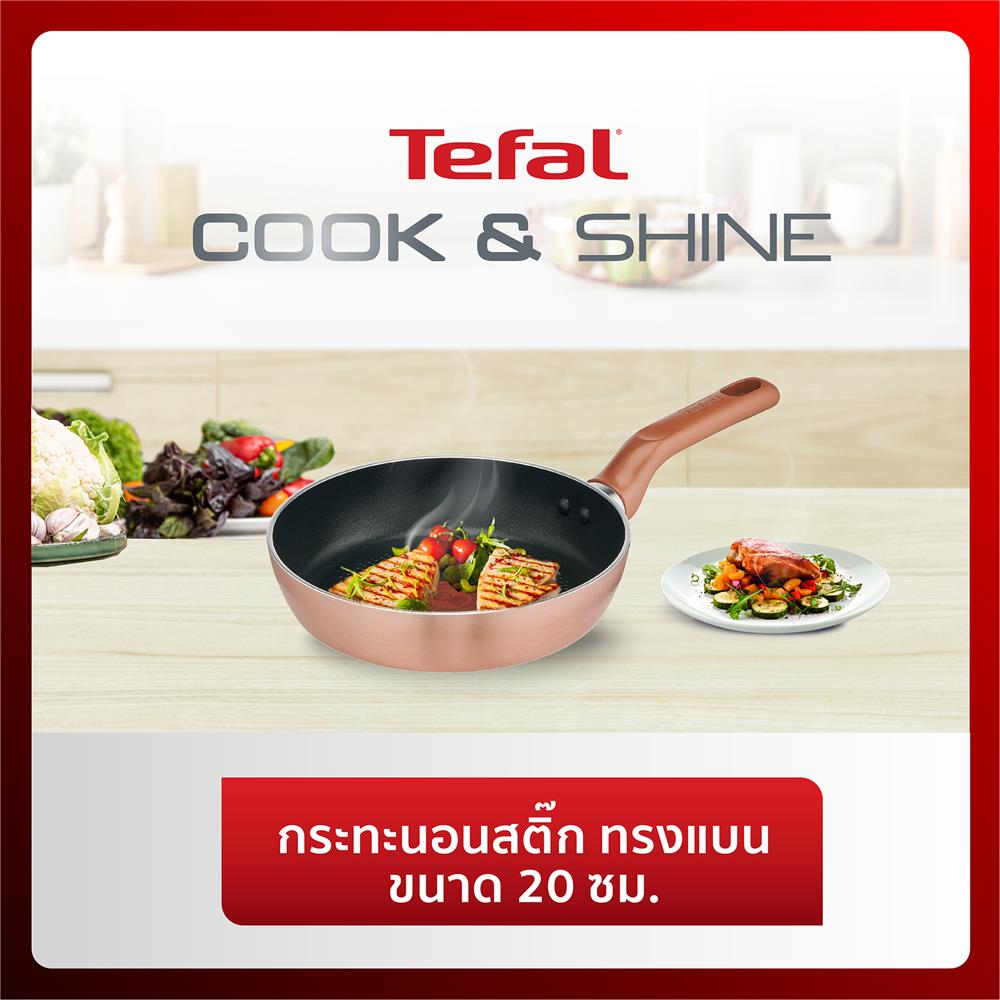 กระทะตื้น 20 ซม. TEFAL COOK AND SHINE IH
