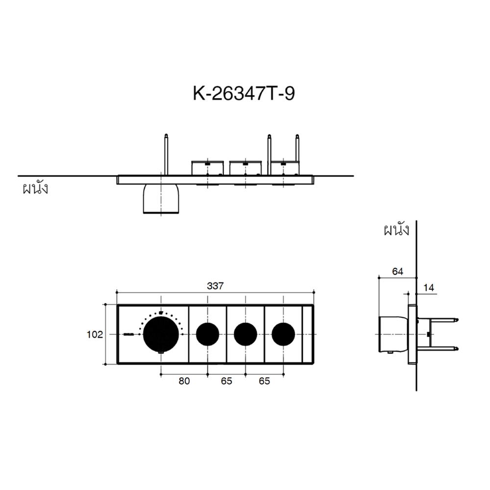 ฝาครอบวาล์วฝักบัว KOHLER K-26347T-9-BL สีดำ