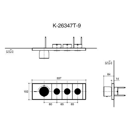 ฝาครอบวาล์วฝักบัว KOHLER K-26347T-9-BL สีดำ_1