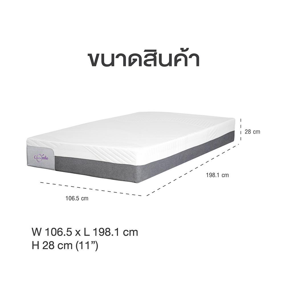 ที่นอน 3.5 ฟุต COMFIO JUPITER