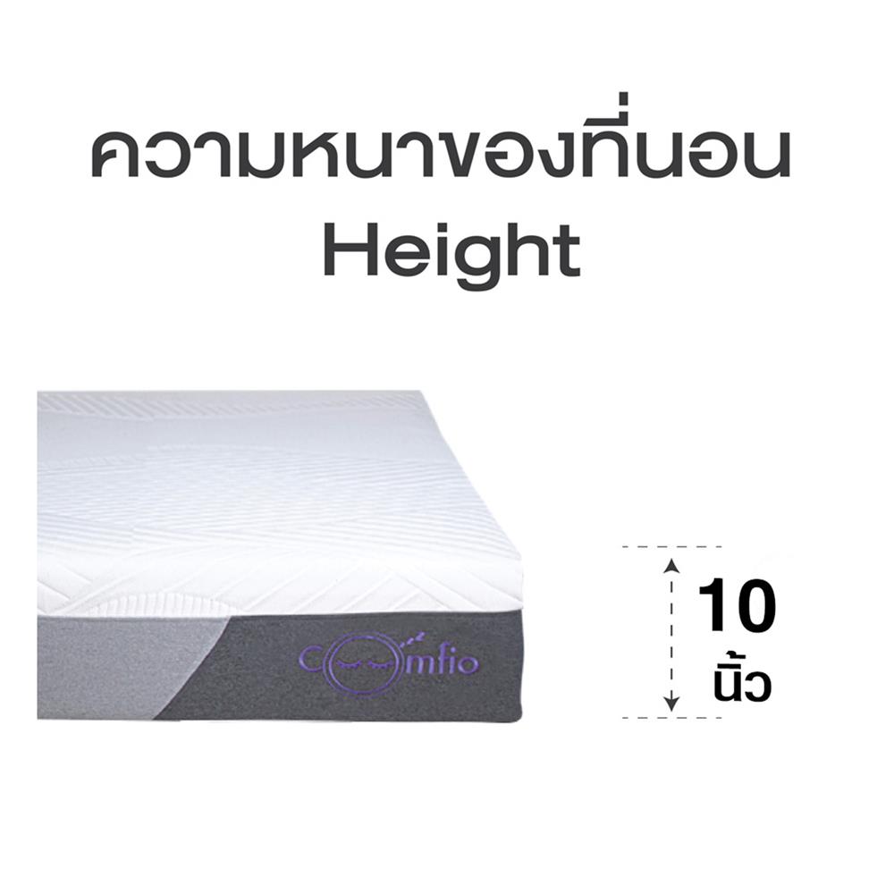 ที่นอน 3.5 ฟุต COMFIO ASTRA