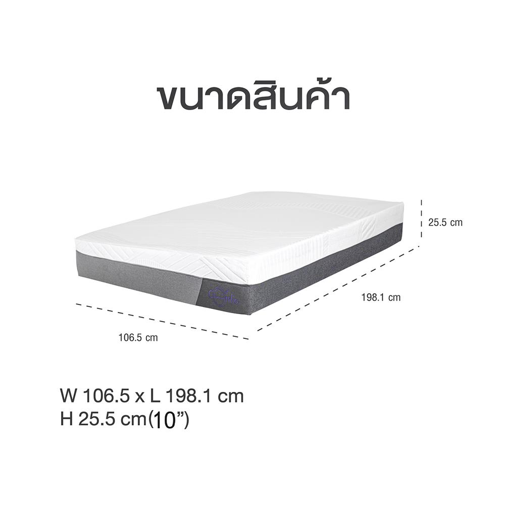 ที่นอน 3.5 ฟุต COMFIO ASTRA