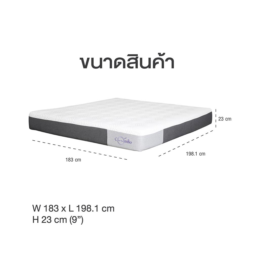 ที่นอน 6 ฟุต COMFIO PULSAR