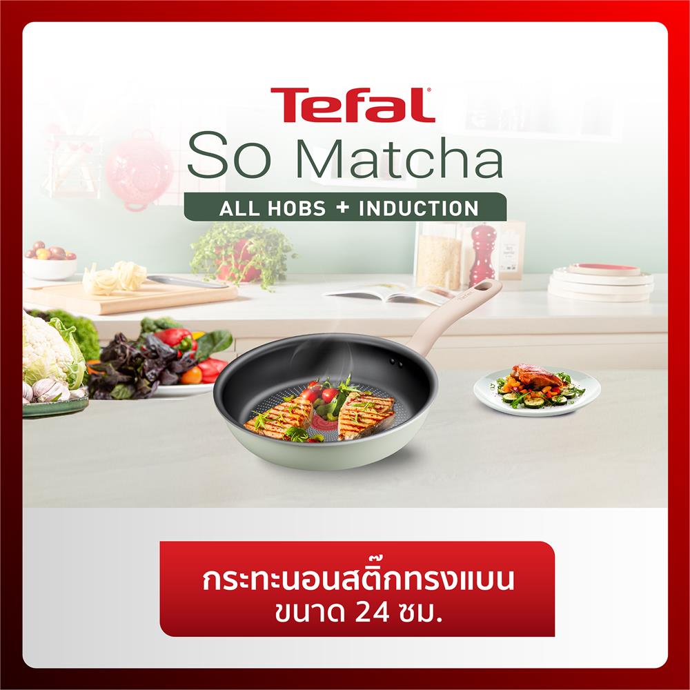 กระทะตื้น 24 ซม. TEFAL SO MATCHA IH