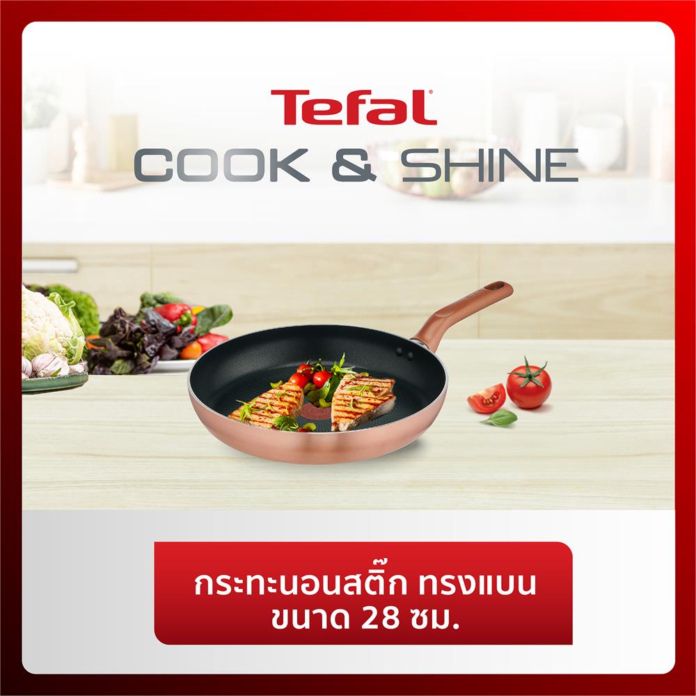 กระทะตื้น 28 ซม. TEFAL COOK AND SHINE  IH