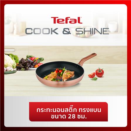 กระทะตื้น 28 ซม. TEFAL COOK AND SHINE  IH_2