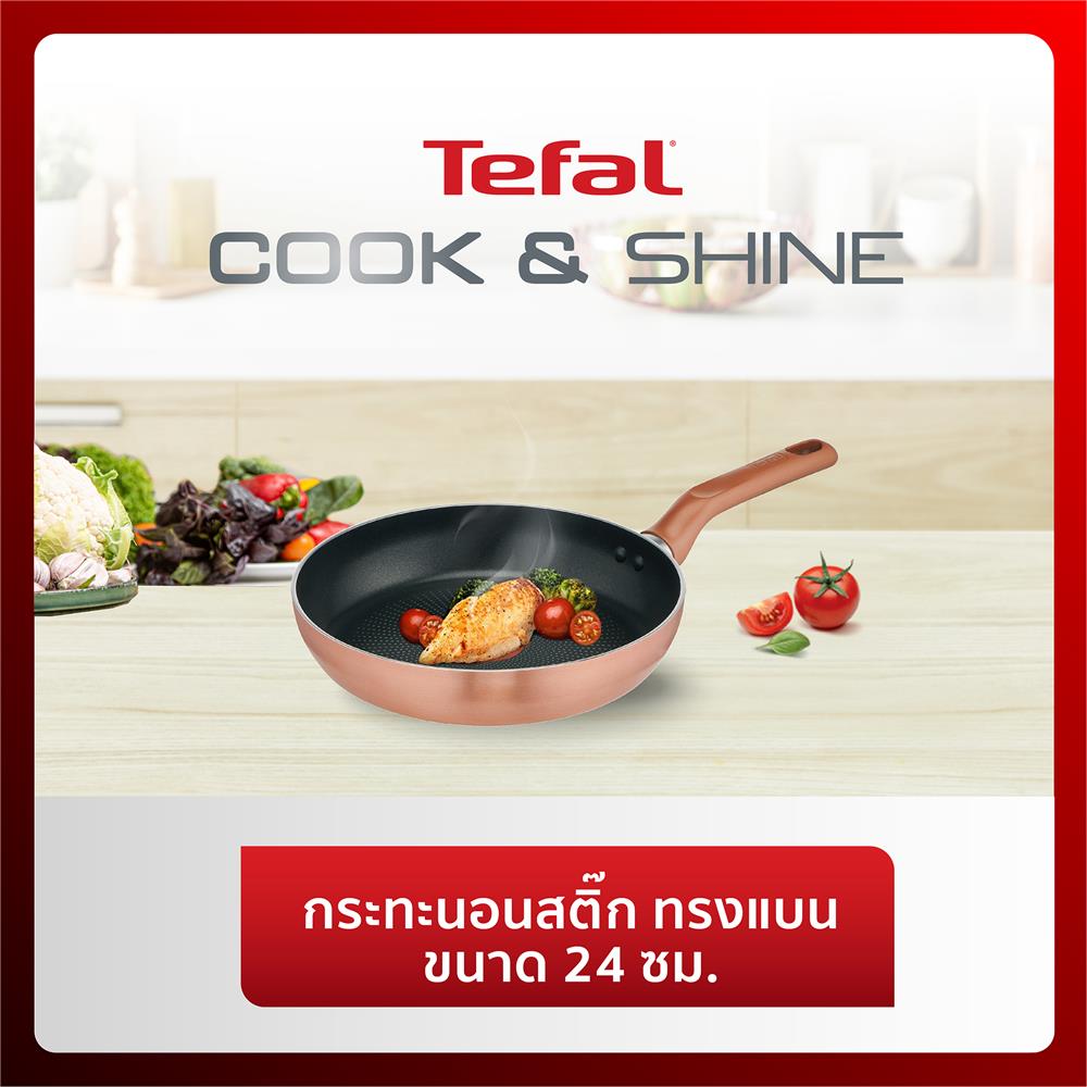 กระทะตื้น 24 ซม. TEFAL COOK AND SHINE IH