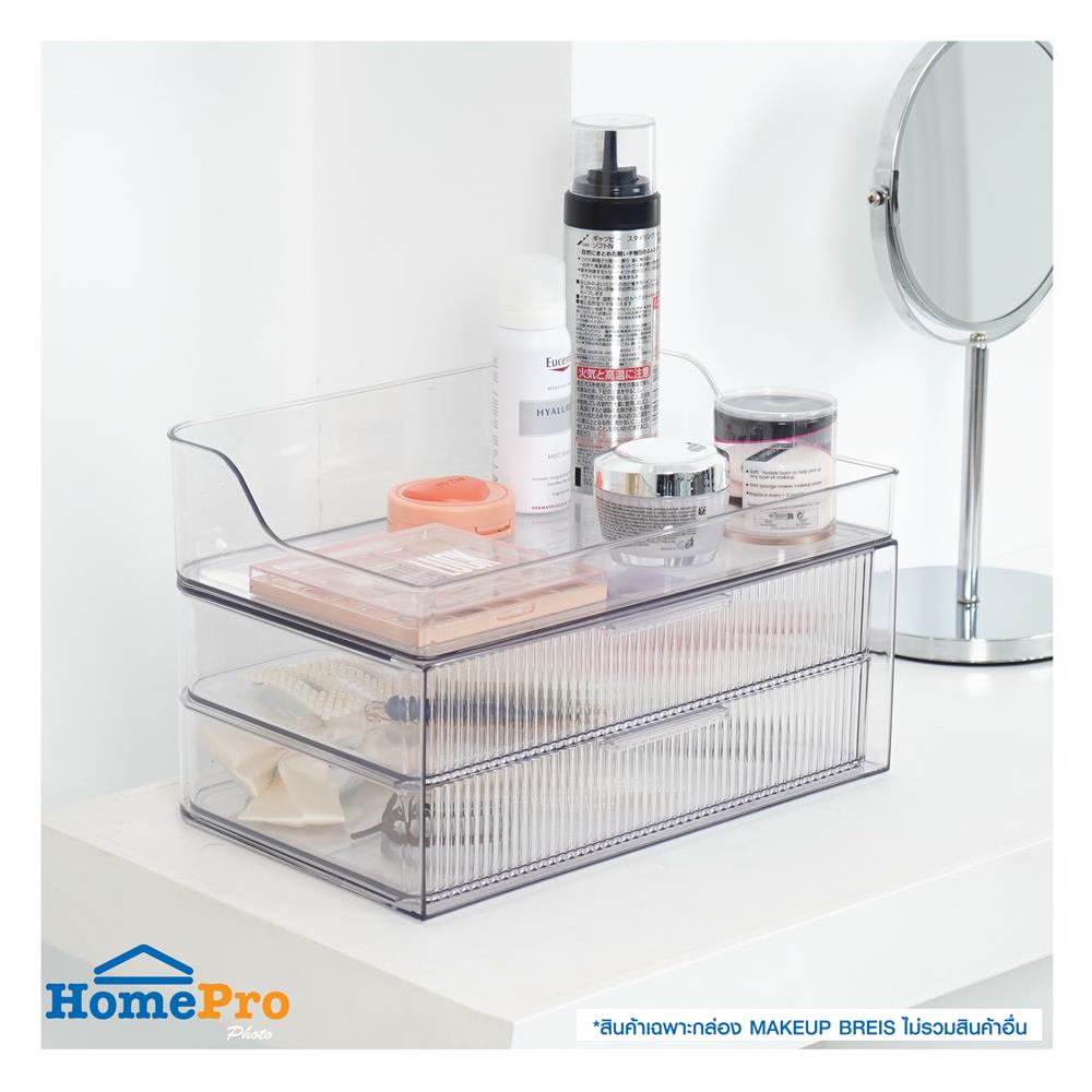 กล่องจัดเก็บเครื่องสำอาง STACKO BREIS 31.4x20.3x19.3 ซม. สีใส