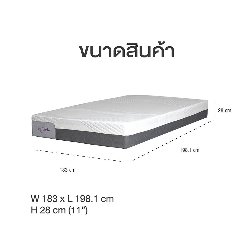 ที่นอน 6 ฟุต COMFIO JUPITER