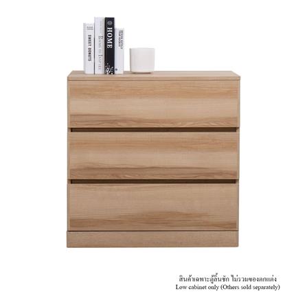 ตู้ลิ้นชัก 3 ลิ้นชัก KONCEPT TIMBUR 19215562 80 ซม. สีลินด์เบิร์กโอ๊ค