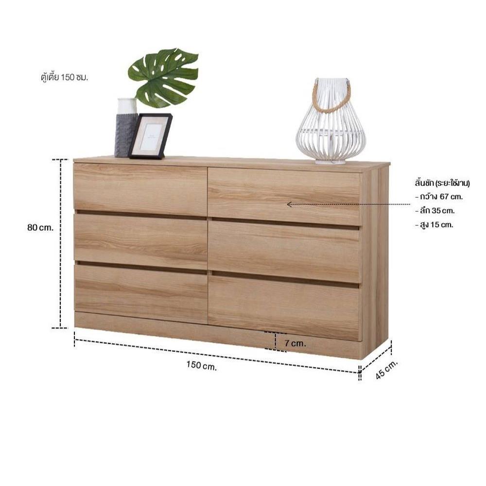ตู้ลิ้นชัก 6 ลิ้นชัก KONCEPT TIMBUR 19215564 150 ซม. สีลินด์เบิร์กโอ๊ค