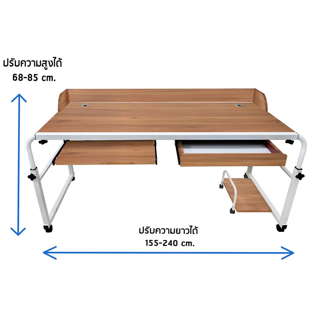 โต๊ะอเนกประสงค์ THAIBULL OB5-4514 240 ซม. สีน้ำตาล