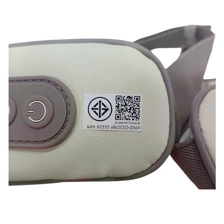 เครื่องนวดคอ บ่า หลัง ไฟฟ้า BREO iShoulder Slim สีครีม_3