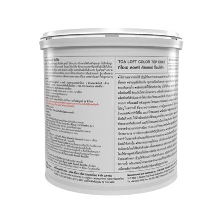 สีเท็กเจอร์ TOA LOFT COLOR ด้าน 10 กก._2