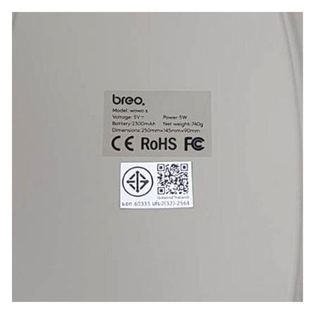 เครื่องนวดมือไฟฟ้า BREO WOWO S สีเทา_3