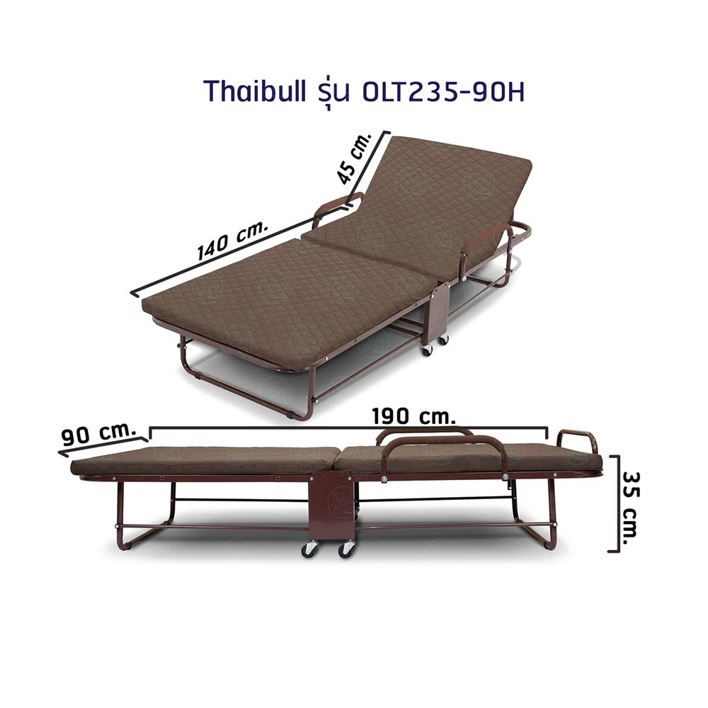 เตียงพับพร้อม TOPPER THAIBULL OLT235-90H 90X190X35 ซม. สีน้ำตาล