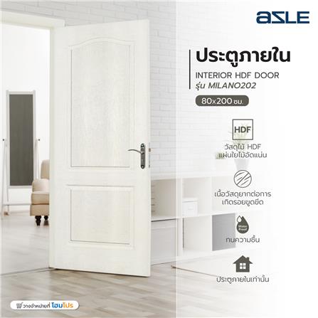 ประตูภายใน HDF AZLE MILANO202 80X200 ซม. สีรองพื้น ไม่เจาะลูกบิด_6