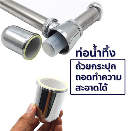 ก๊อกอ่างล้างหน้าเดี่ยวเคาน์เตอร์ DONMARK GL-5602_1