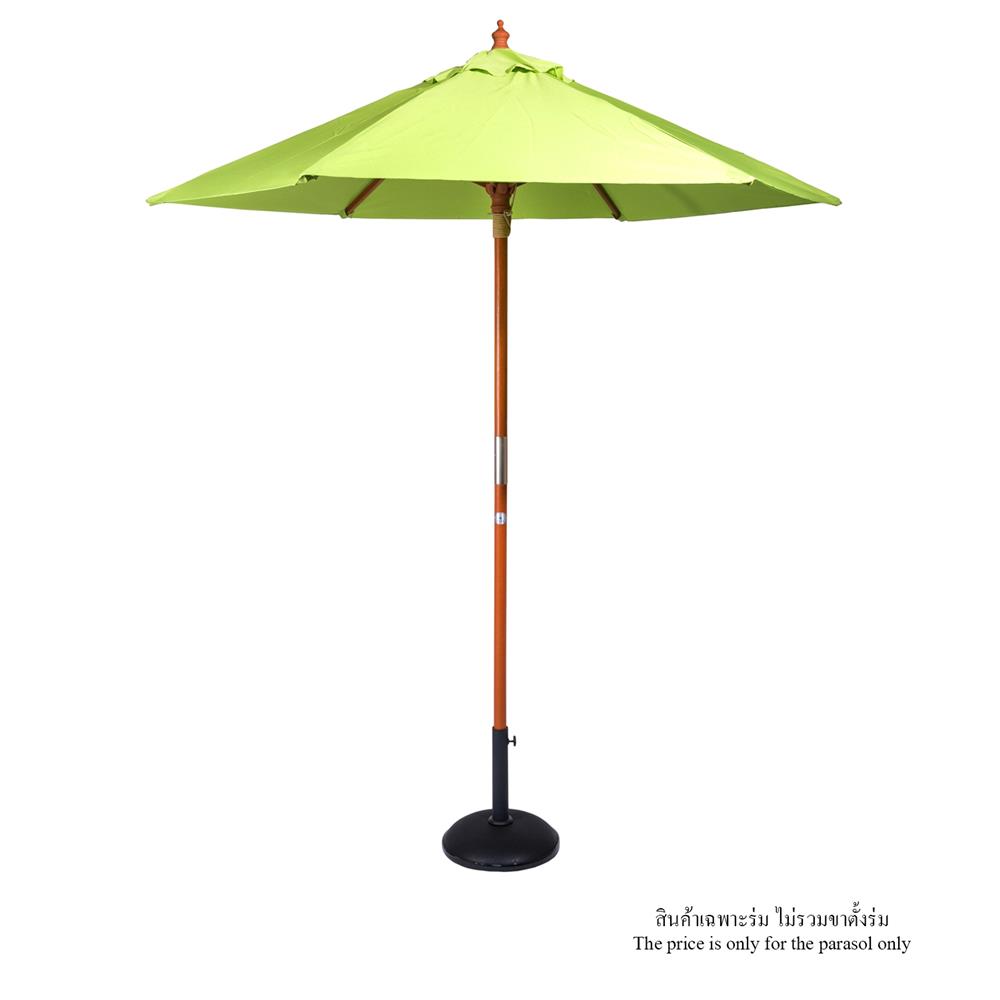 ร่มสนามกลม IVY WOOD 2.1 ม. เขียวอ่อน