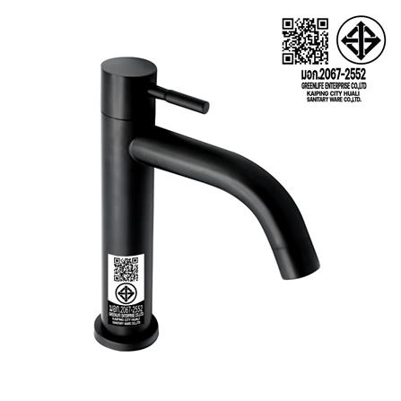 ชุดก๊อกอ่างล้างหน้า DONMARK GL-5601 สีดำ_5