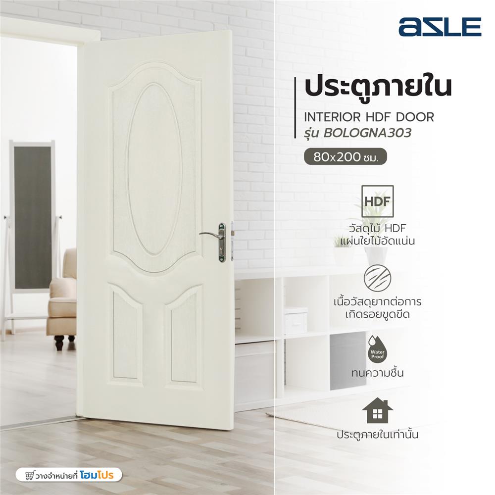 ประตูภายใน HDF AZLE BOLOGNA 303 80X200 ซม. สีรองพื้น ไม่เจาะลูกบิด