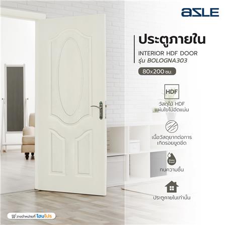 ประตูภายใน HDF AZLE BOLOGNA 303 80X200 ซม. สีรองพื้น ไม่เจาะลูกบิด_6