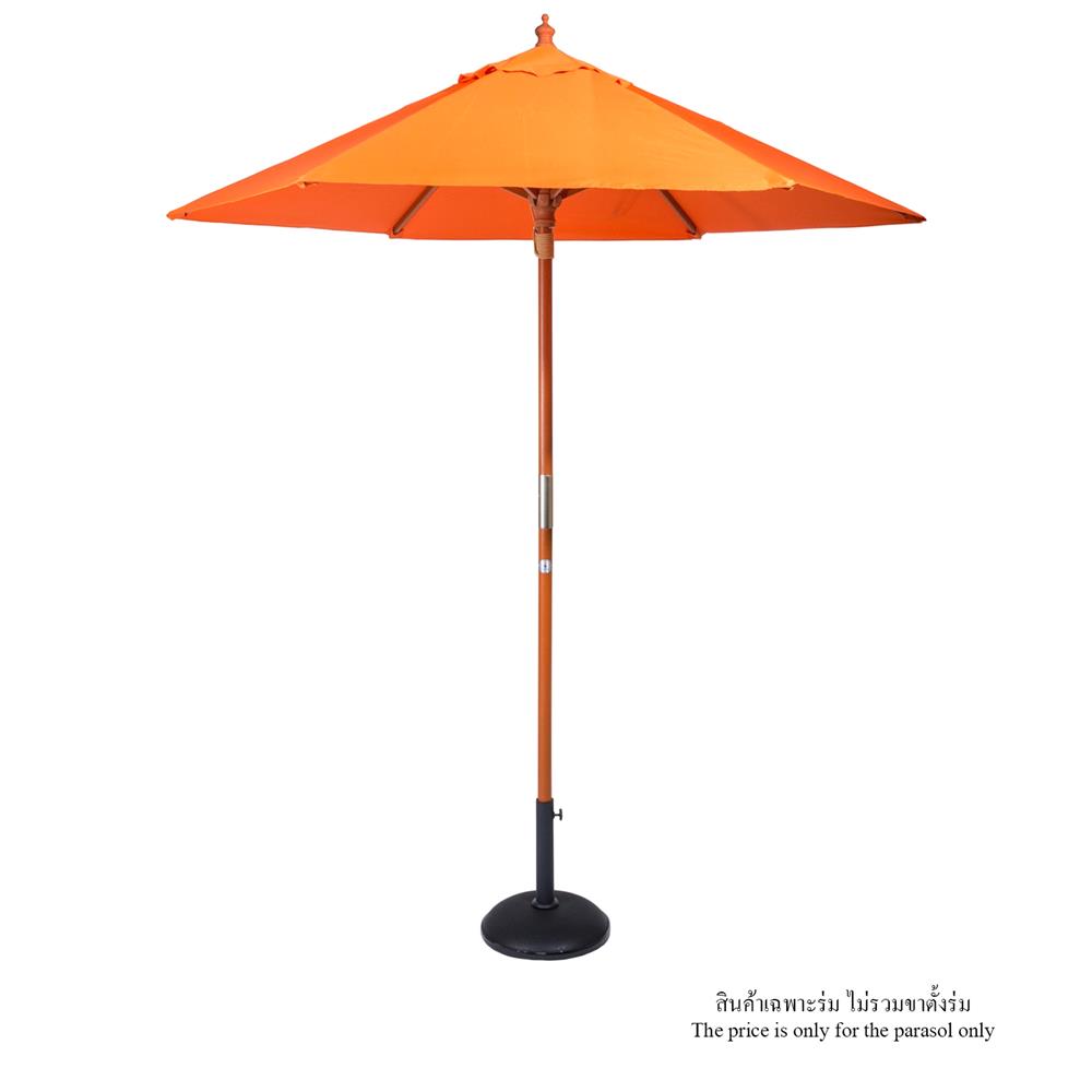 ร่มสนามกลม IVY WOOD 2.1 ม. สีส้ม