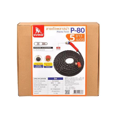 สายตัดพลาสมา SUMO P-80 5 ม. ข้อต่อ DAIDEN 13 มม._2