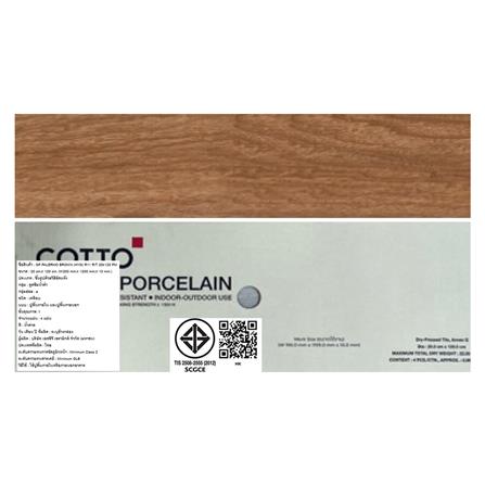 กระเบื้องพื้นพอร์ซเลน 20x120 ซม. COTTO ปาแลร์โม น้ำตาล HYG PM 0.96 ตร.ม._3