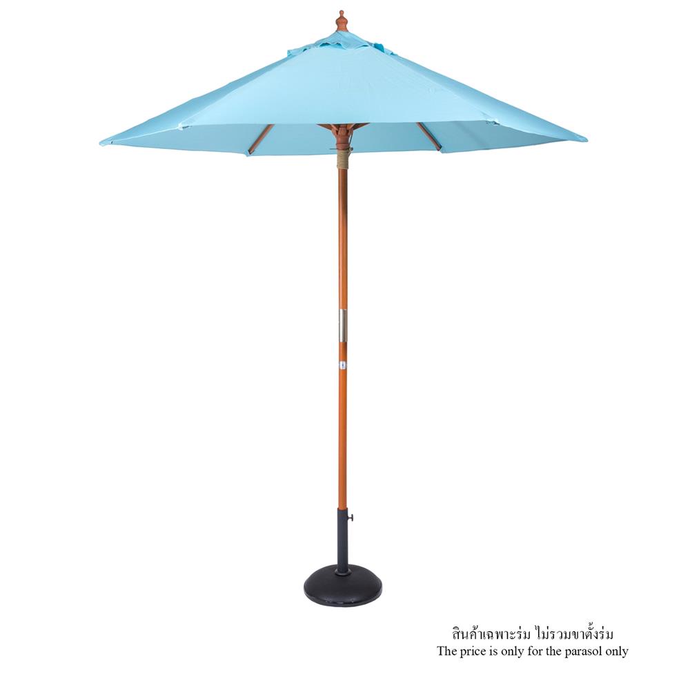 ร่มสนามกลม IVY WOOD 2.1 ม. สีฟ้า