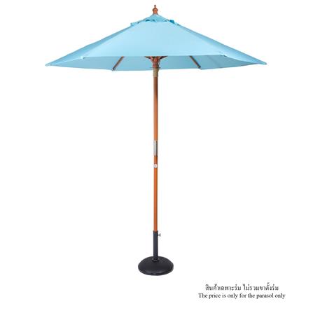 ร่มสนามกลม IVY WOOD 2.1 ม. สีฟ้า_1