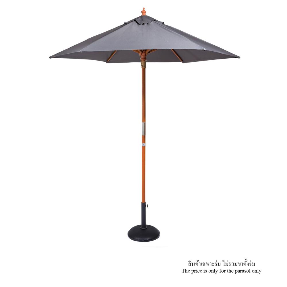 ร่มสนามกลม IVY WOOD 2.1 ม. สีเทา