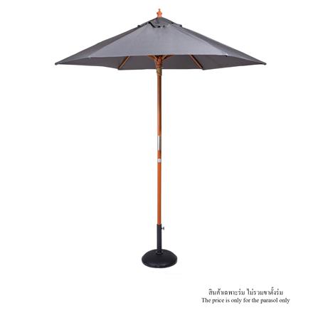 ร่มสนามกลม IVY WOOD 2.1 ม. สีเทา_1