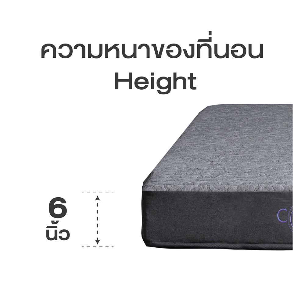 ที่นอนปรับระดับ 3.5 ฟุต COMFIO FINLAY