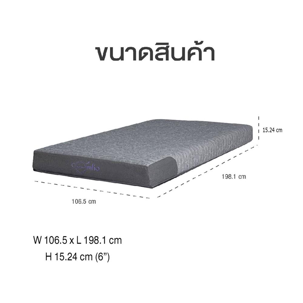ที่นอนปรับระดับ 3.5 ฟุต COMFIO FINLAY