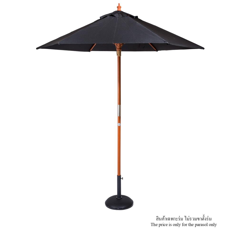 ร่มสนามกลม IVY  WOOD 2.5 ม. สีดำ