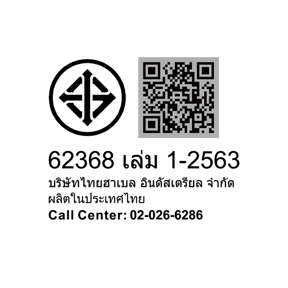 ทีวีมินิแอลอีดี 75 นิ้ว TCL (4K, MINI LED, GOOGLE TV) 75C755