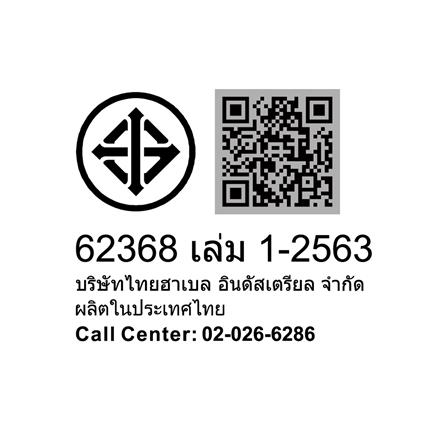 ทีวีมินิแอลอีดี 75 นิ้ว TCL (4K, MINI LED, GOOGLE TV) 75C755_7