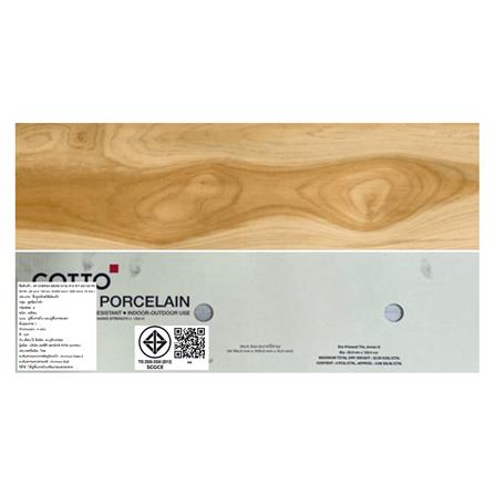 กระเบื้องพื้นพอร์ซเลน 20x120ซม. COTTO เชอร์ริช (HYG) เบจ PM 0.96_5
