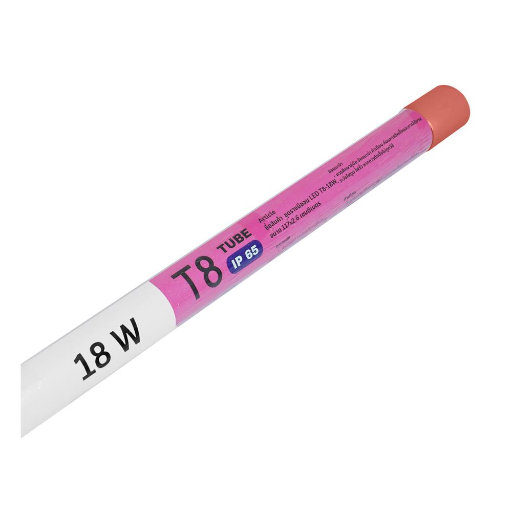 ชุดรางนีออน LED CARINI NEWYEAR 18 วัตต์ สีชมพู