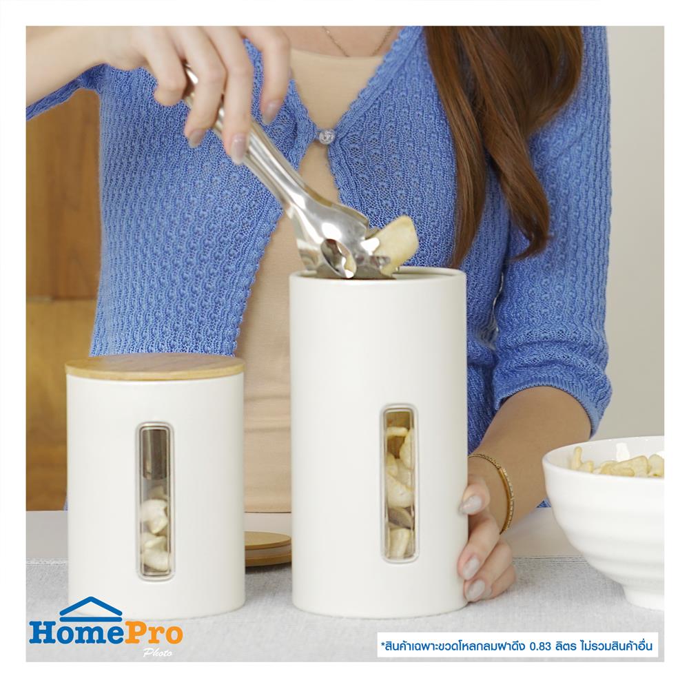 ขวดโหลกลมฝาดึง KECH HOMME 0.83 ลิตร สีขาว