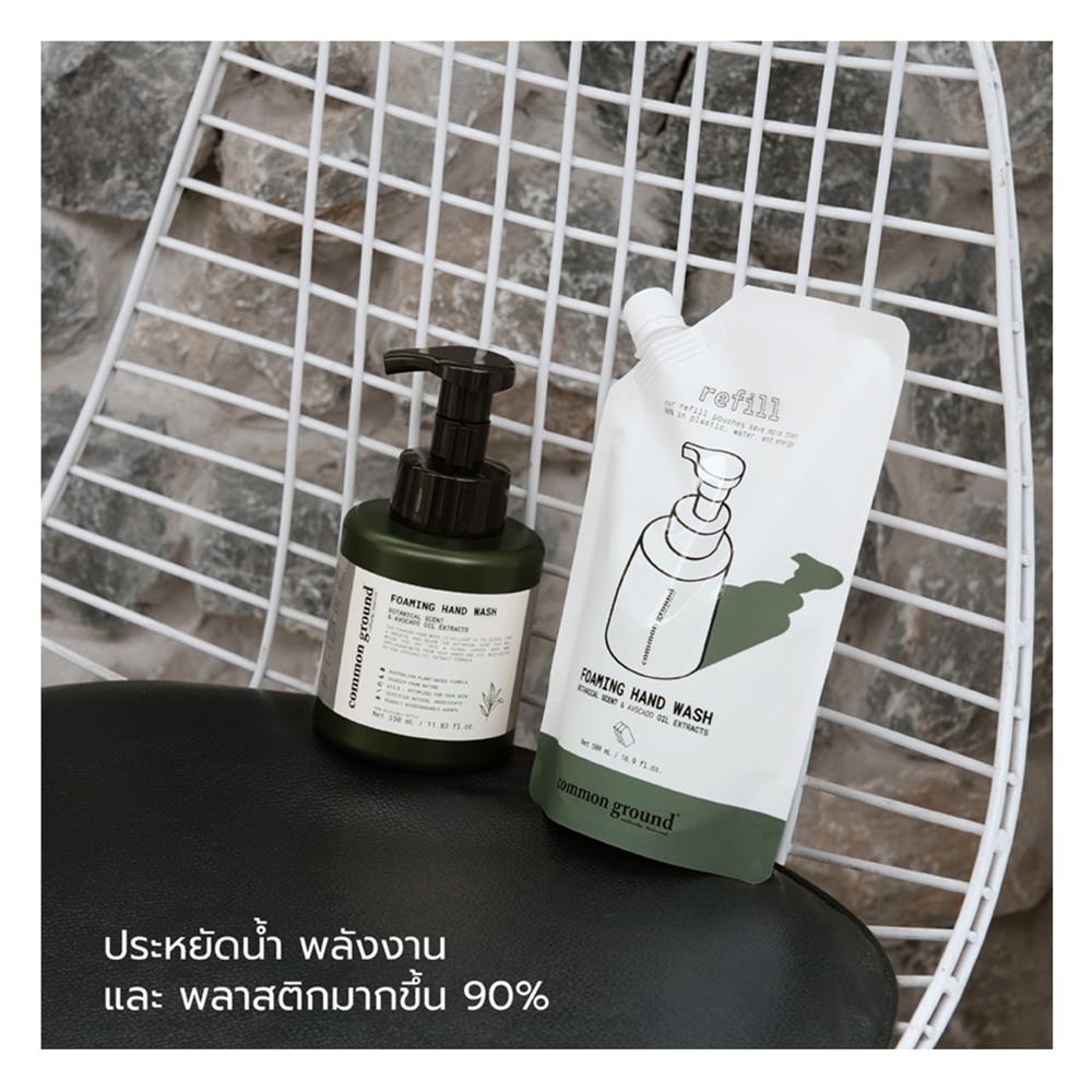 รีฟิลโฟมล้างมือ COMMON GROUND กลิ่นฮีลลิ่งทีทรีและสารสกัดอะโวคาโด 500 มล.