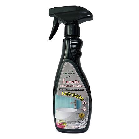 กลุ่มบำรุงรักษา